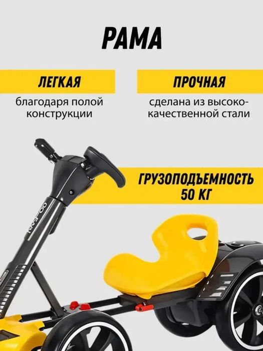 Детский складной электромобиль Электрокарт Go Kart HL-B6 с пультом! електромобіль дитячий