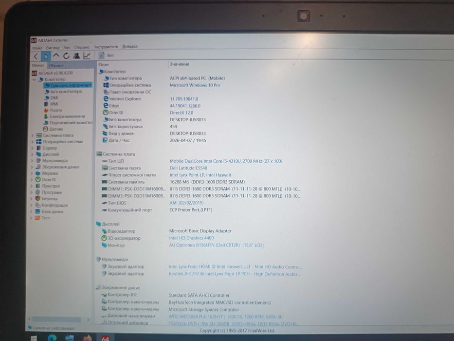 Dell Latitude E5540 500HDD 16GB