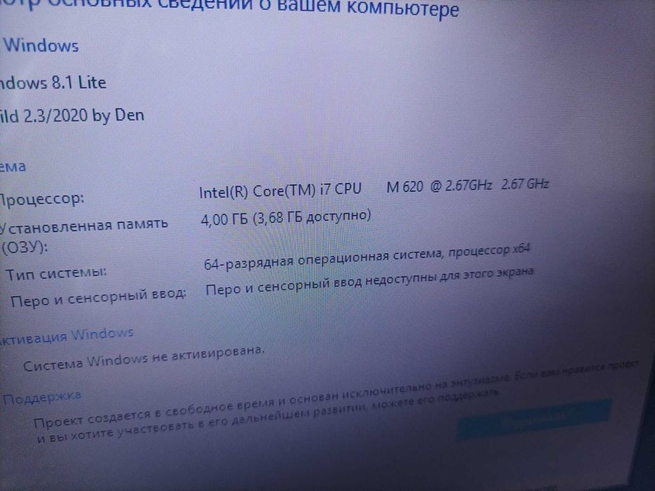 потужний, міцний, тонкий ноутбук