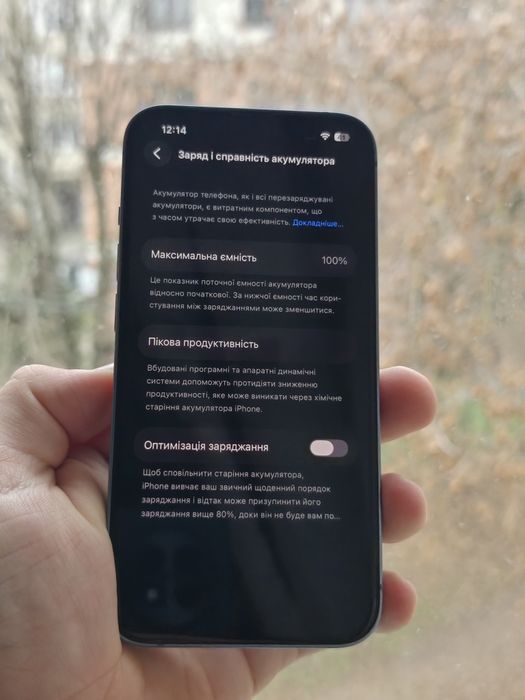 Iphone 14 blue 128gb MDM
