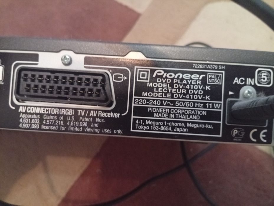 Продам отличный двд плеер новый