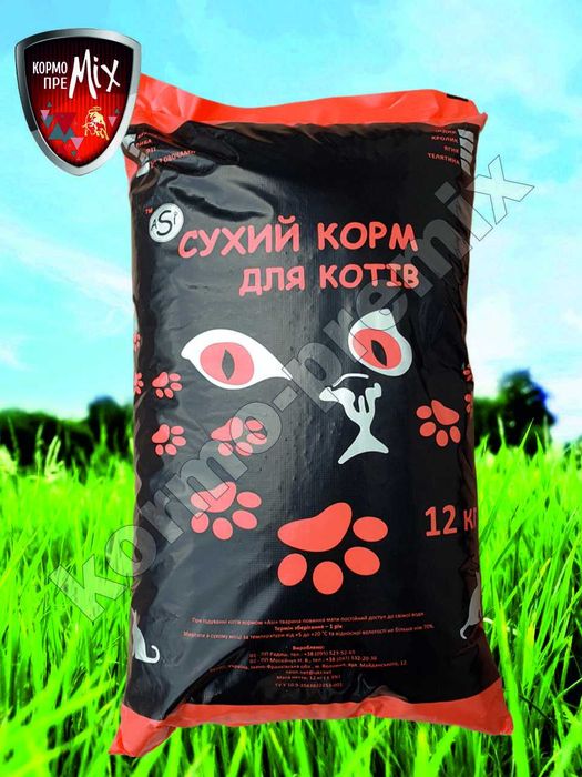 Премікс БМВД Комбікорм 5/10/25кг Кури Свині ВРХ