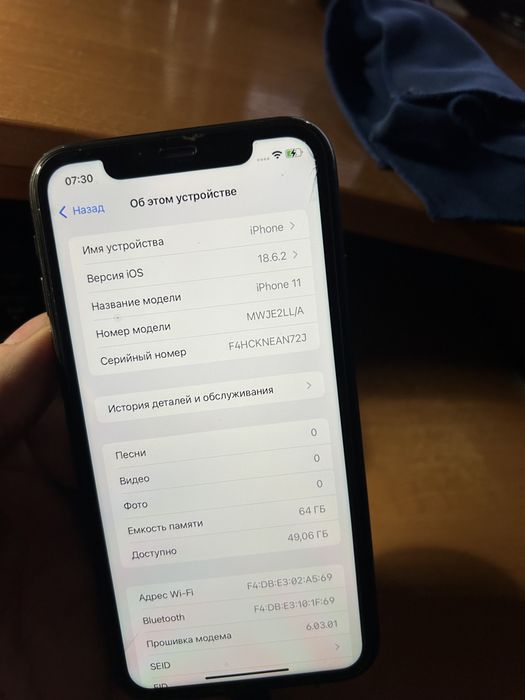 Phone 11 64GB Neverlock