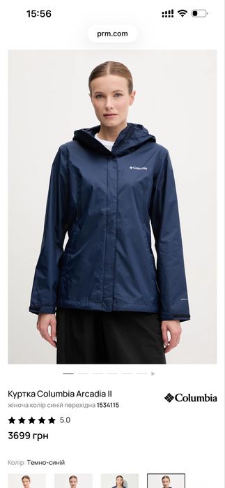 Куртка Вітрівка Columbia L жіноча