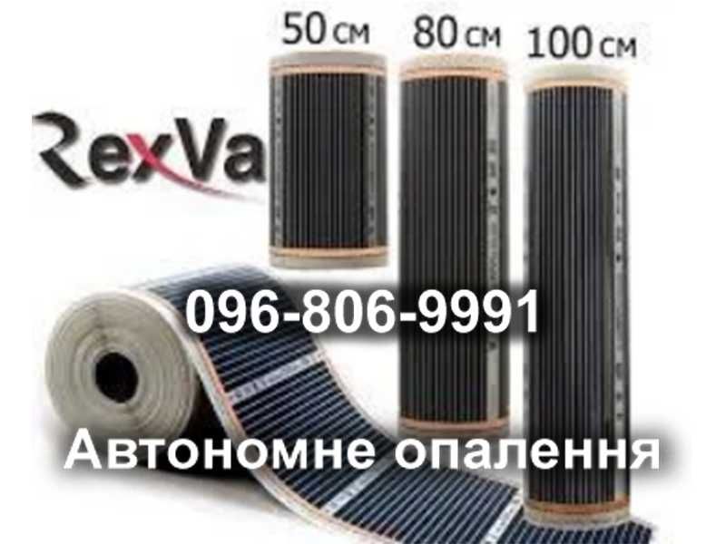 Электрические теплые полы, большой выбор, монтаж с гарантией