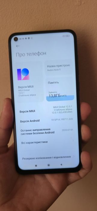 Redmi Note 9 64gb blue б/у