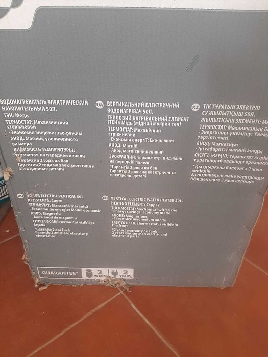 Termoacumulador eletrico novo