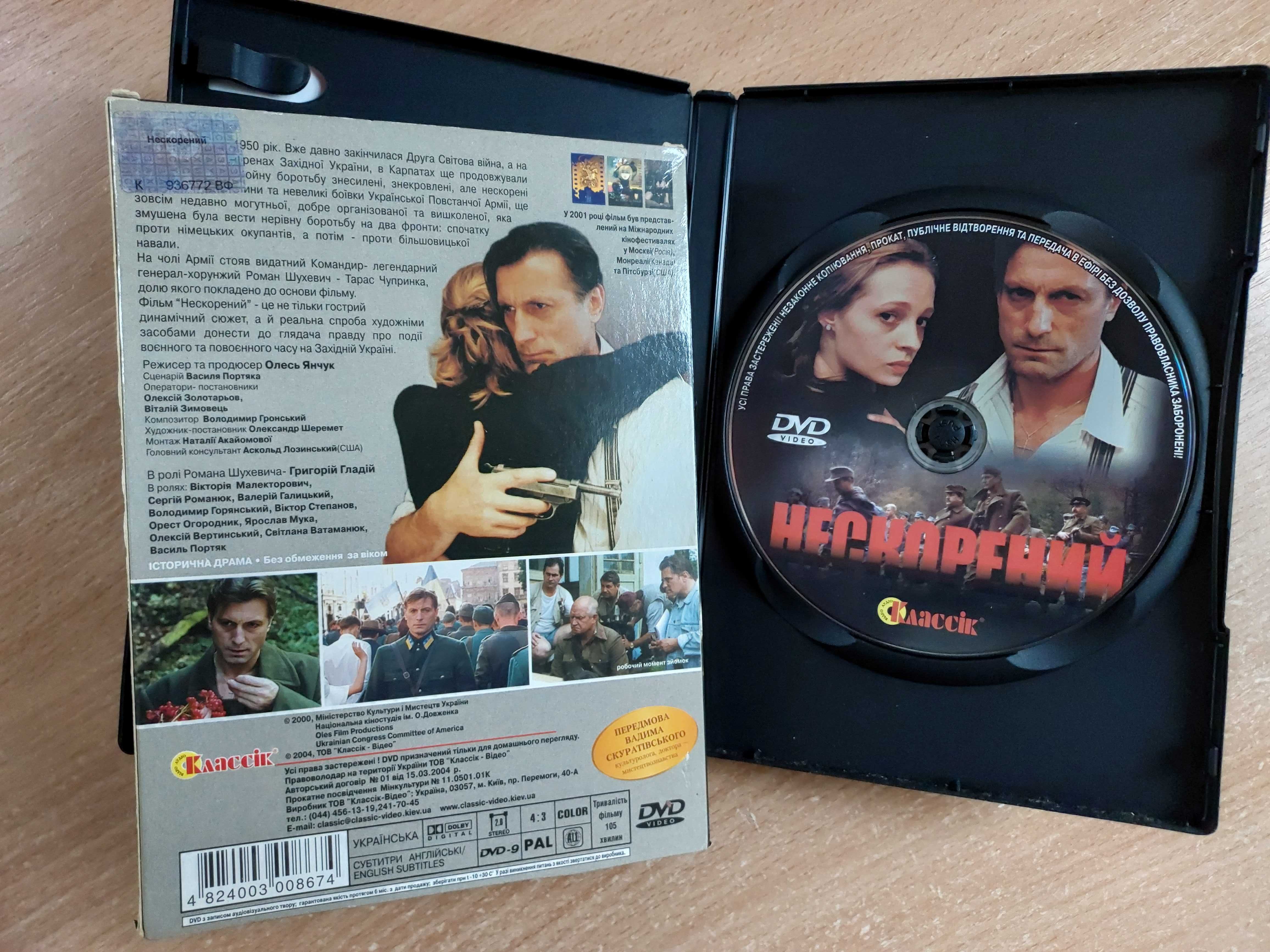 未成年 DVD-BOX 未成年 DVD-BOX〈4枚組〉 | eBay