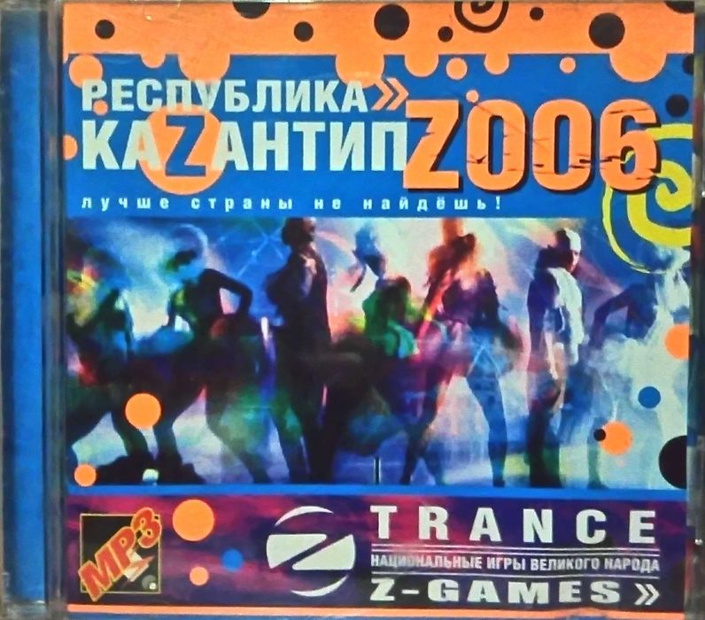 スポーツ・フィットネス GROUP KICK OCT 13 DVD Диски музичні MP3 'Республика Каzантип': 1 300 грн. - CD / DVD