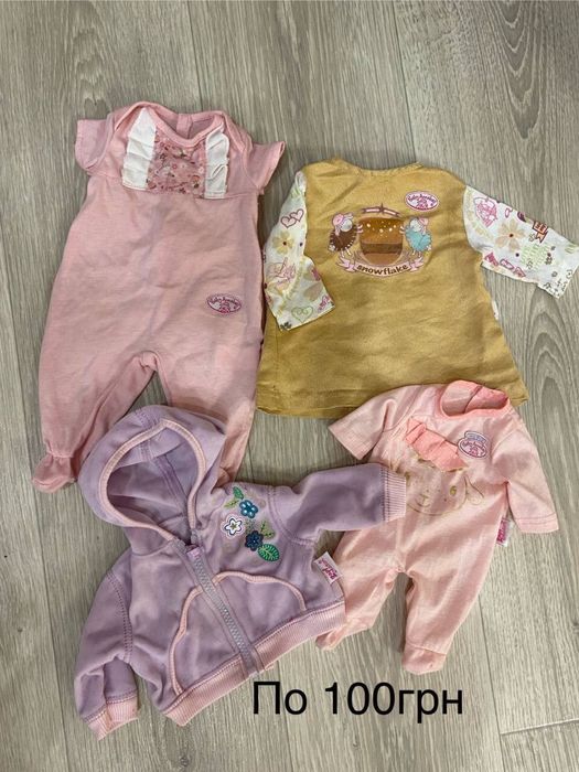 Одяг та аксесуари для Baby Anabell, Zapf Creation.