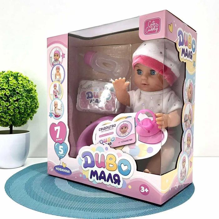 Пупс функціональний 30см ходить на горщик (YL2430L-E-C-DM-UA)Розд/Дроп