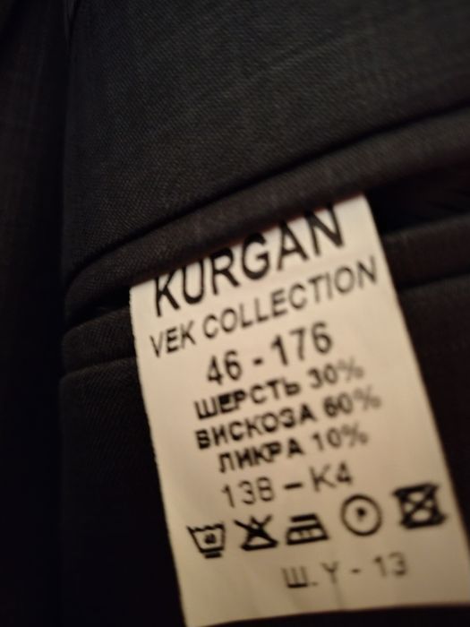 Мужская одежда ,костюм