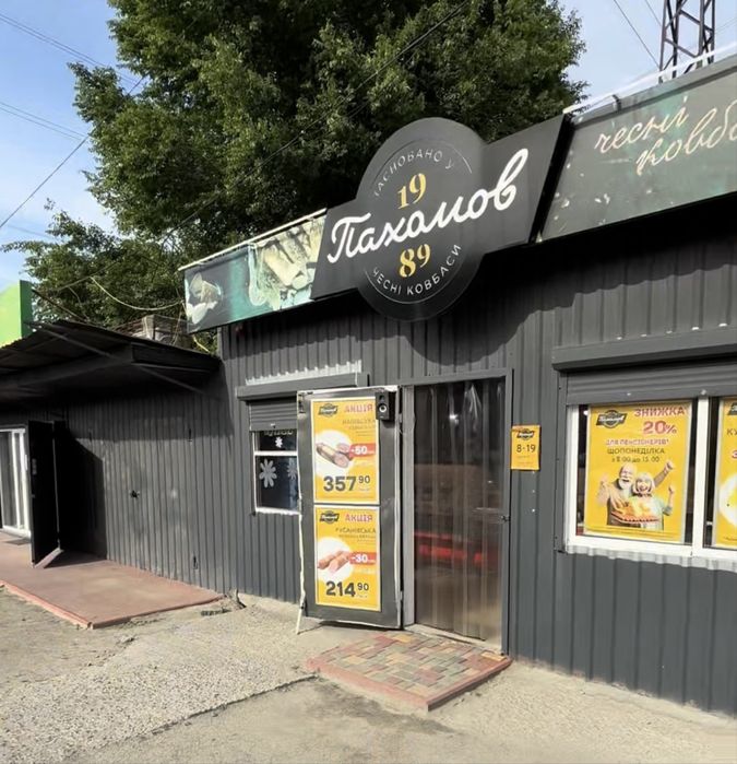 Здається в оренду торговельне приміщення