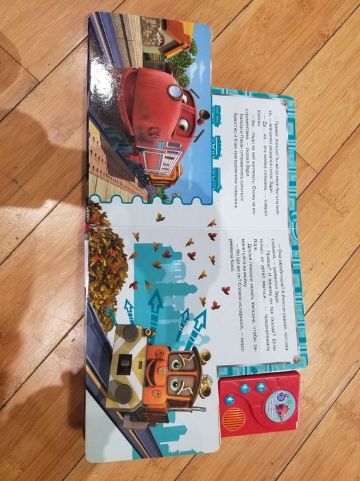 Chuggington Книга "Чаггингтон. Паровозики и их друзья" с аудиосказкой