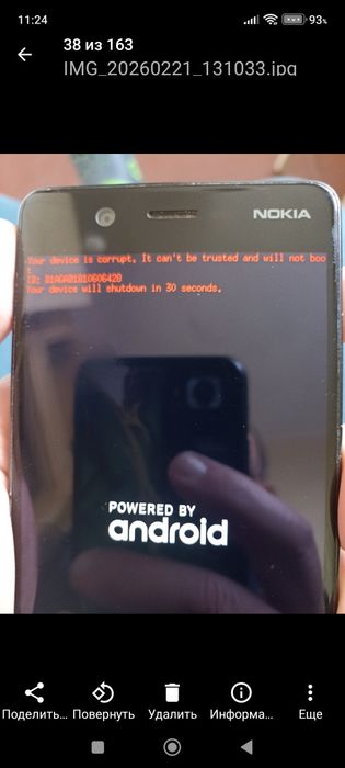 Смартфон Nokia 5, Android 9 , память 2/16 УШЁЛ В ГЛУБОКИЙ РАЗРЯД.