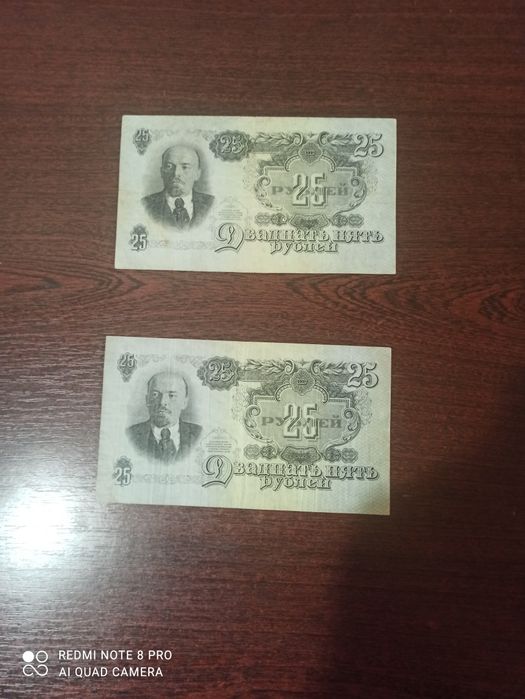 Продам банкноти різних країн