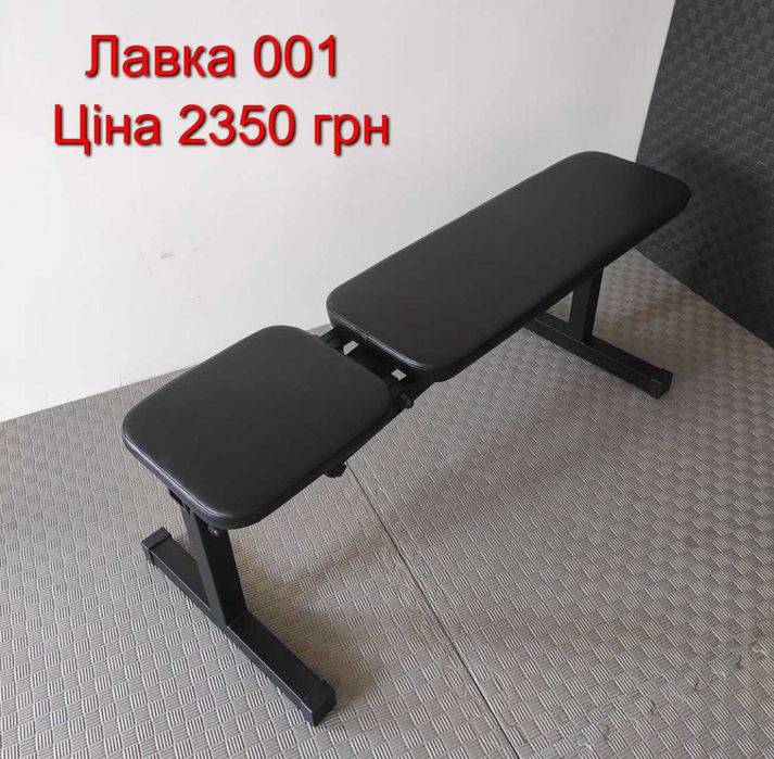 Лавка жима Скамья жиму под штангу гантели Лава регульована Стойки W01