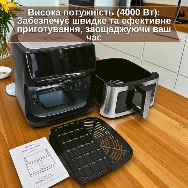 НЕМЕЦКИЙ аэрогриль 14л(2 тэна) 4000Вт Zepline ZP-211, аэро фритюрница