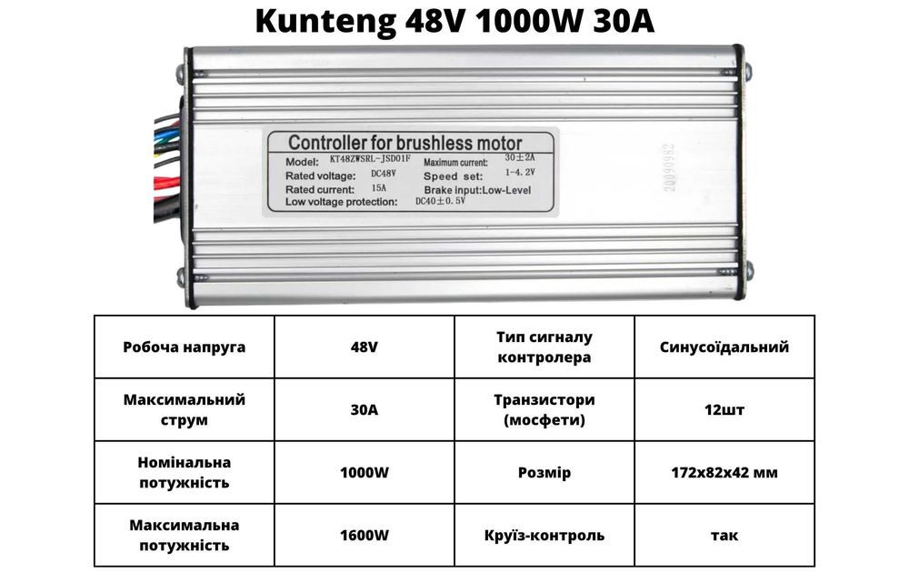 Електронабір для велосипеда 1000W, Электронабор 1000W, мотор-колесо