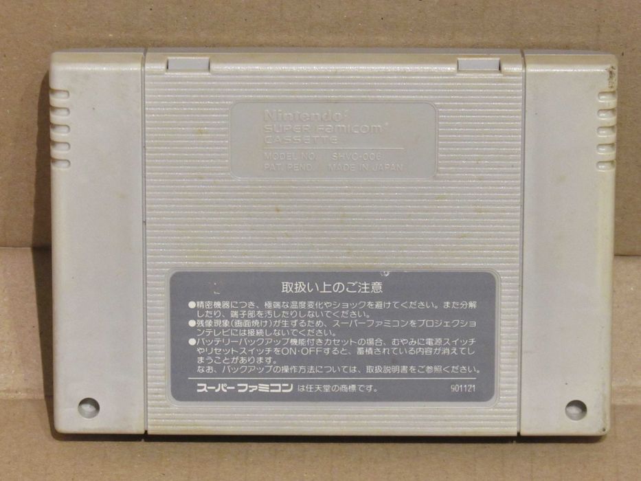 Jogo Nintendo Super Famicom Ultraman