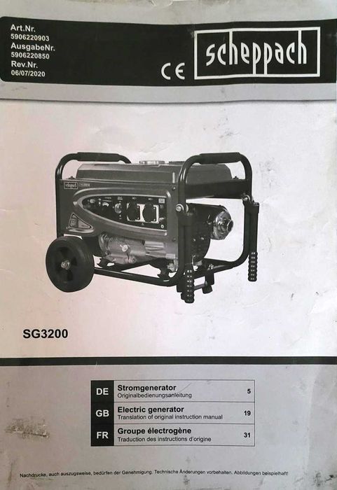 Генератор бензиновий Scheppach SG3200 2,5 кВт на колесах
