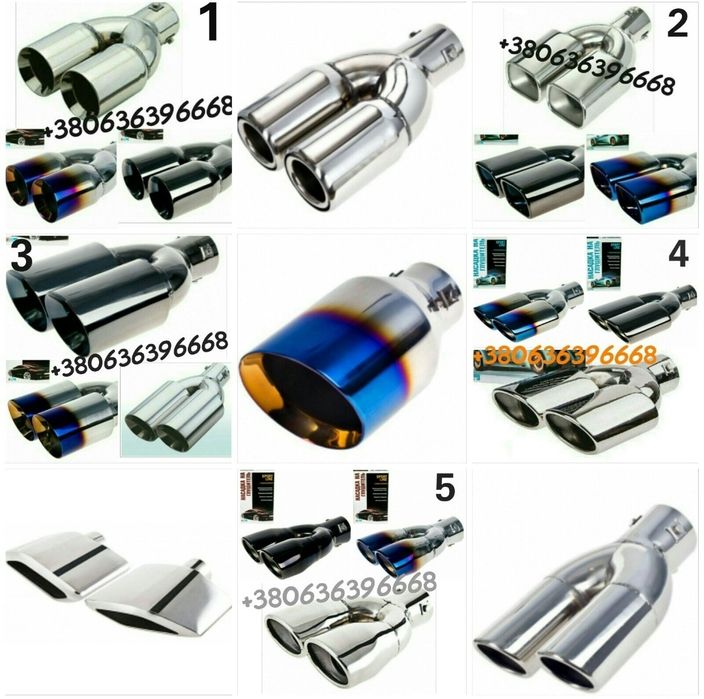 Насадка на глушитель нержавейка