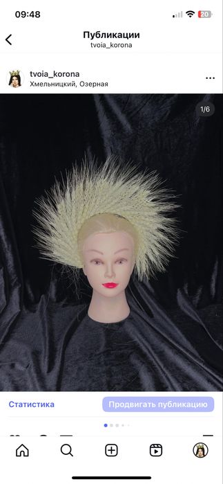 Корона на голову обруч вінок віночок з колосками пшениці колосків