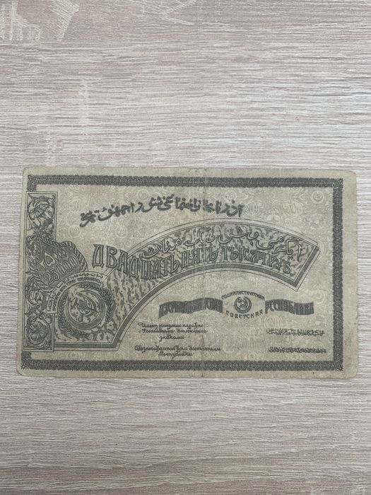 Банкноти УНР. З колекції.