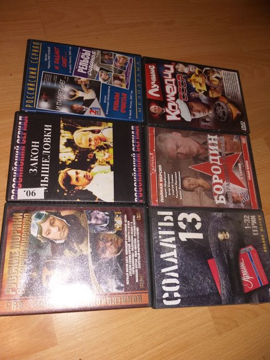 Фильмы на DVD дисках