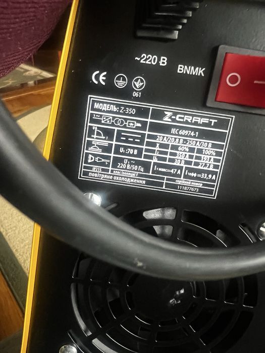 Зварювальний апарат інверторний