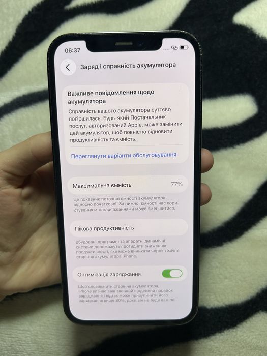 iPhone 12 Pro 256 GB (Neverlock)