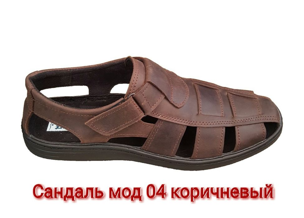 Обувь мужская кожаная. Лучшая в Харькове.