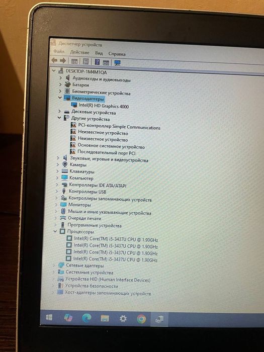 Ноутбук hp elitebook folio 9470m