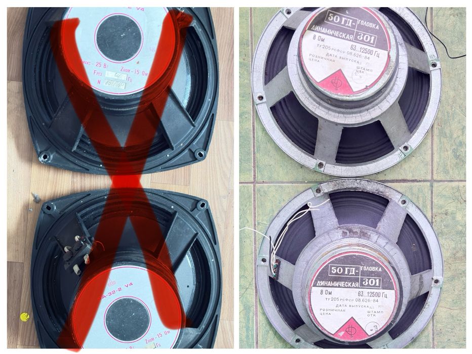 Ломо 4А-32-2 / 50гд-301