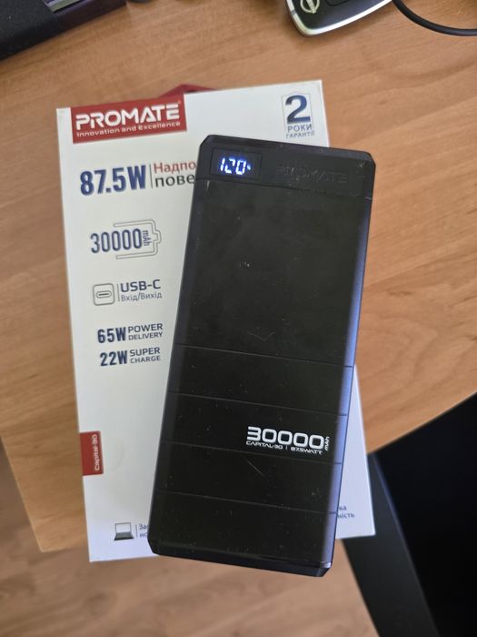 Павербанк Promate 30000mah