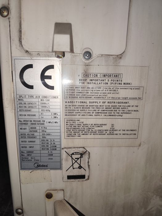 Кондиціонер Midea