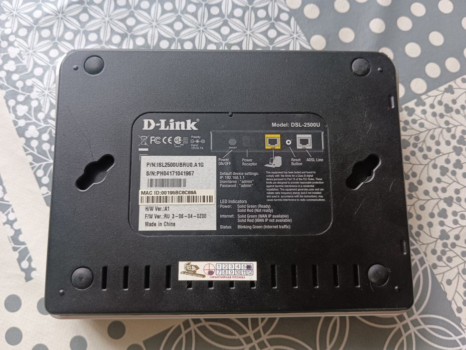роутер D-Link DSL-2500U