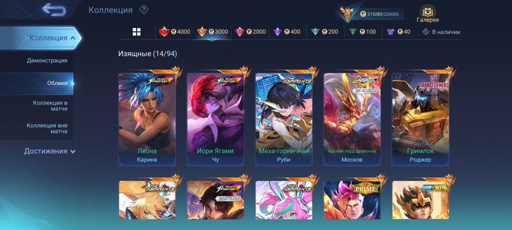 Акаунт Mobile legends