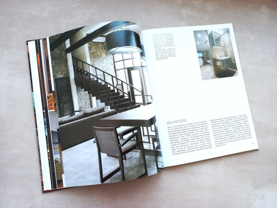 Стиль в інтер'єрі: Екологія Егорова Н. Дизайн інтер'єра