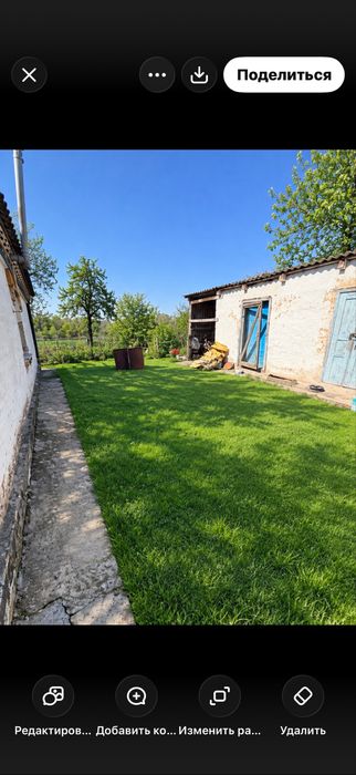 Продам будинок  , село Красне ( Білоцерківський район )Киівська  область