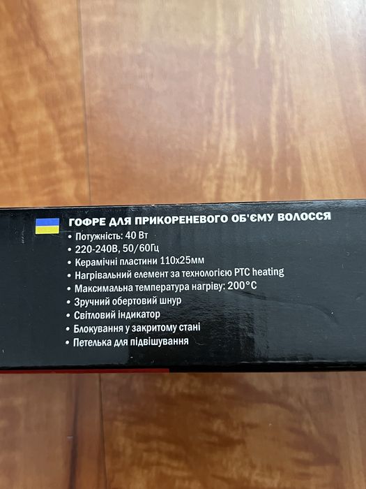 Плойка гофре monte