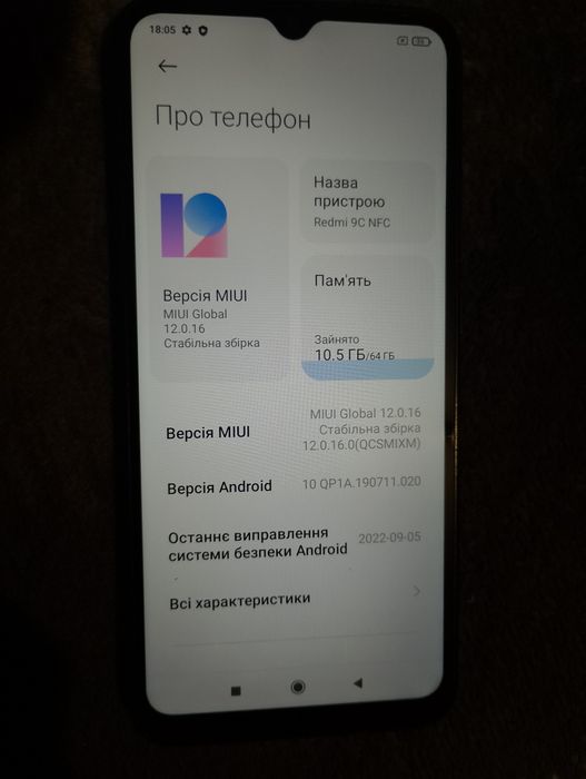 Продам Redmi 9 c