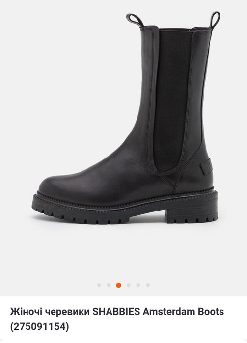 Кожа внутри та снаружи натуральная челси  стопа 27 см 41-42 размер