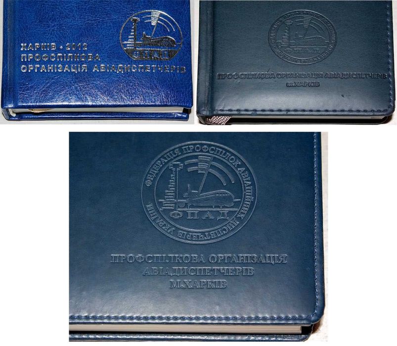 Авиация. Ежедневники и блокноты прошлых лет