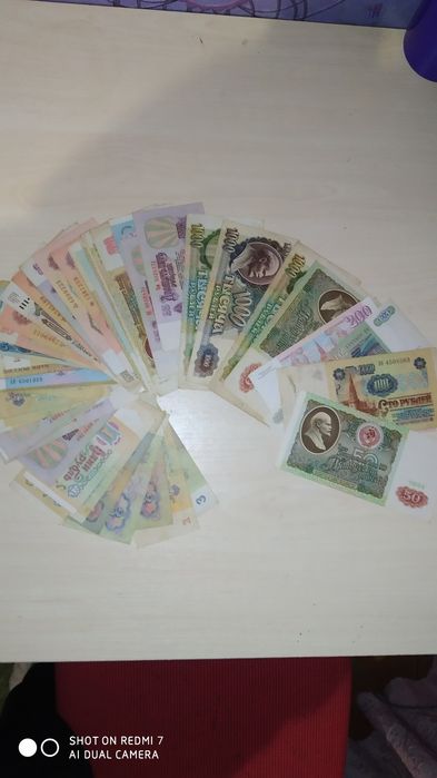 Набір купюр : СРСР/РФ/РБ