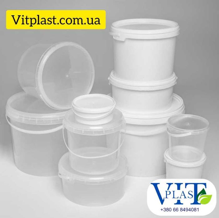 Купити пластикові відра оптом 1 літра харчова тара для меду