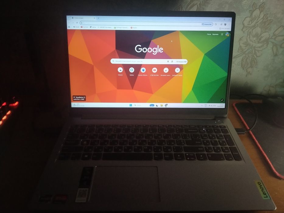 Ноутбук AMD Ryzen 5 5500U,8GB