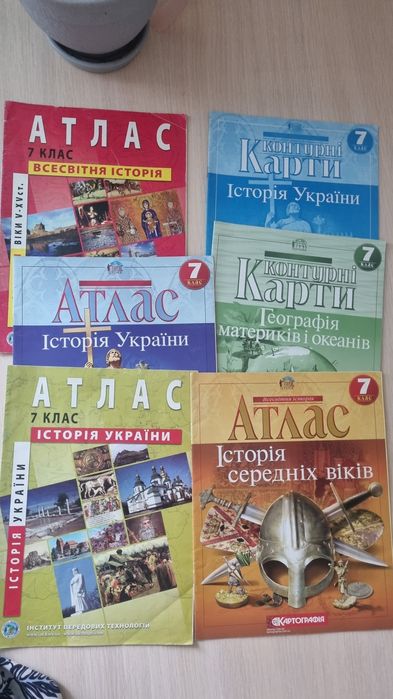 Карти Контурні Атласи