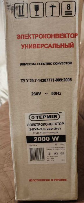 Обігрівач - електроконвектор "ТЕРМІЯ" ЭВУА-2.0/230-2(с)  2000W
