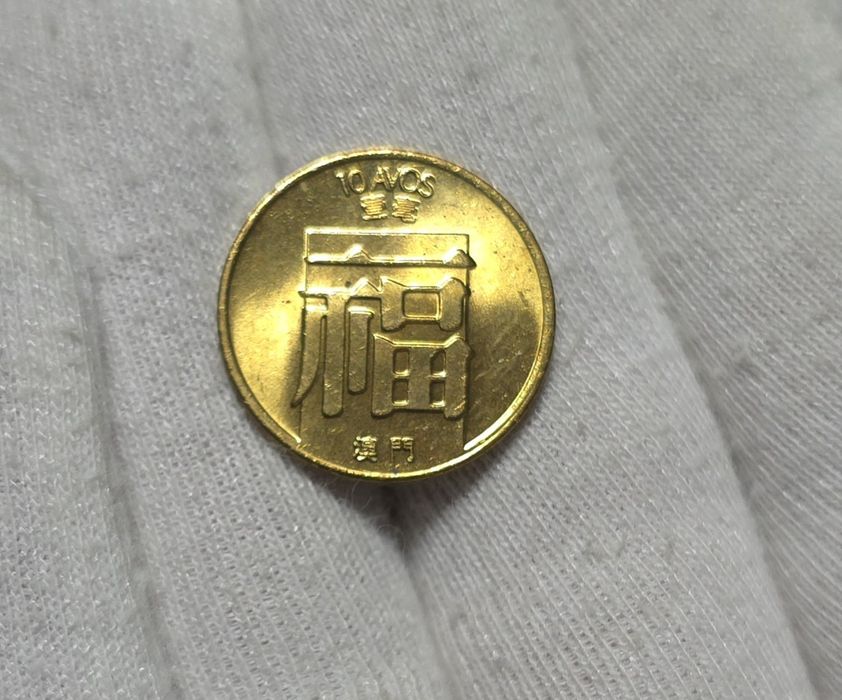10 avos 1983 macau